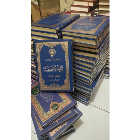 Mausuah fiqhiyyah kuwaitiyyah 45 Jilid (Full set)