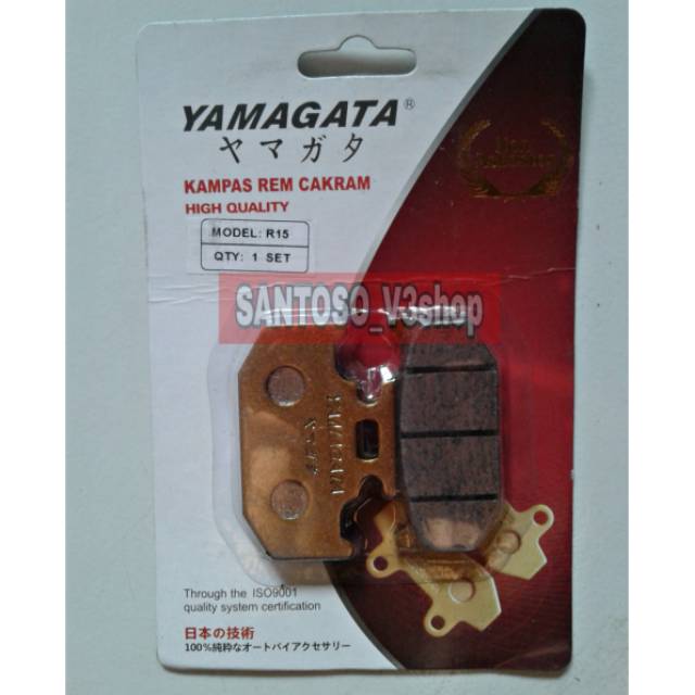 Kampas rem R15, kampas rem belakang R15, kampas rem belakang R15 vva R15 V3