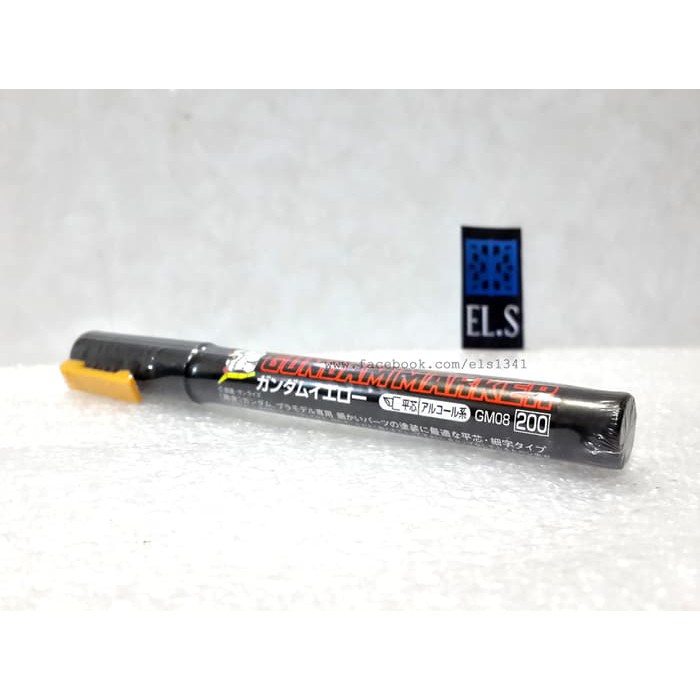 Gundam Marker Yellow