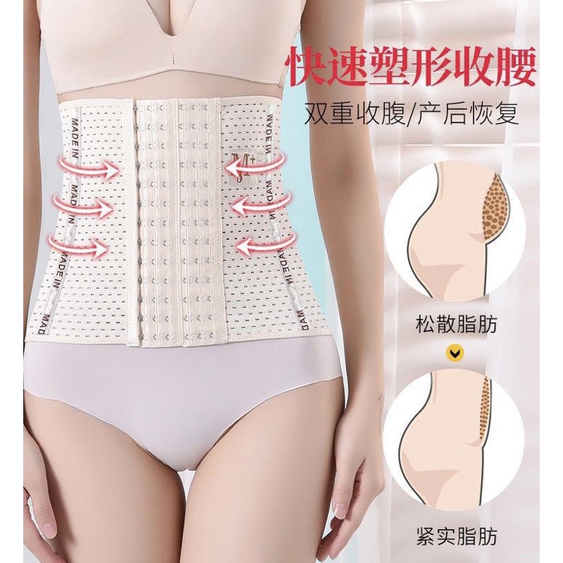K105 • Korset Pelangsing Made in • Waist Trainer • Corset Import • Pengecil perut • postpartum • Fashion Wanita