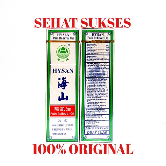 Minyak Angin HYSAN PAIN RELIEF OIL