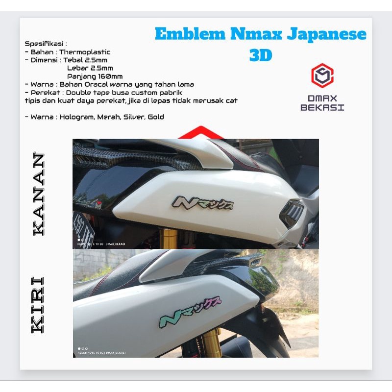 Jual Emblem Nmax Japan D Stiker Nmax Logo Nmax Japanese Sepasang