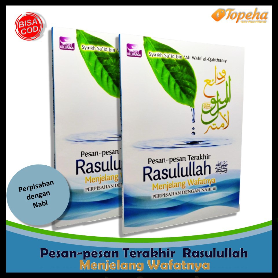 Perpisahan Dengan Nabi Pesan Pesan Terakhir Rasulullah