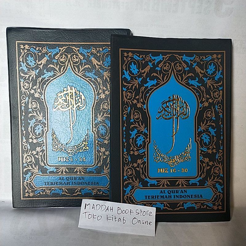 Al quran kudus menara kudus terjemah besar