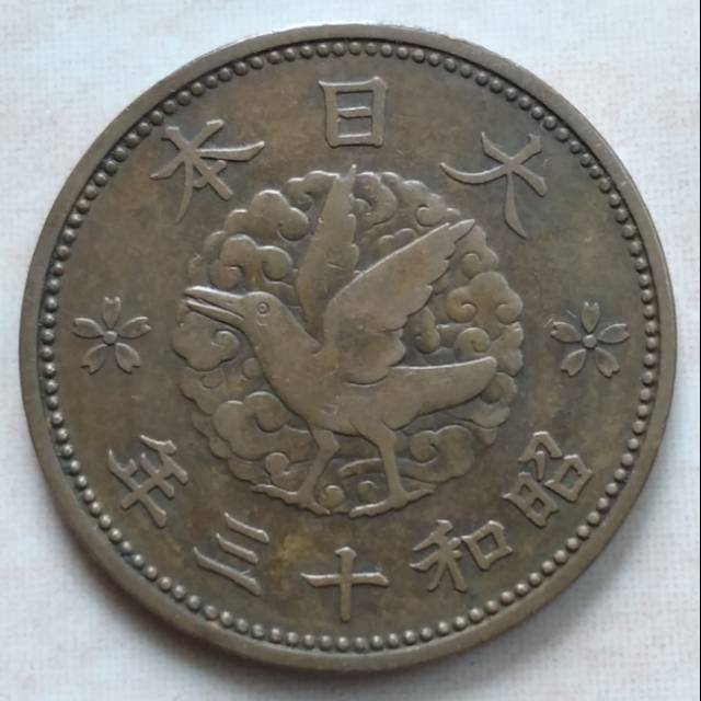 Koin Kuno Jepang 1 Sen Showa 1938