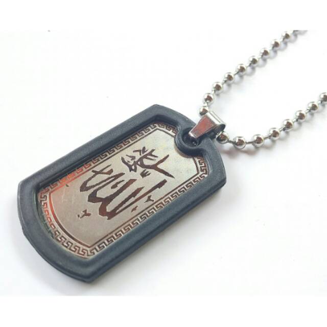Kalung Pria Liontin Lafadz Allah Titanium