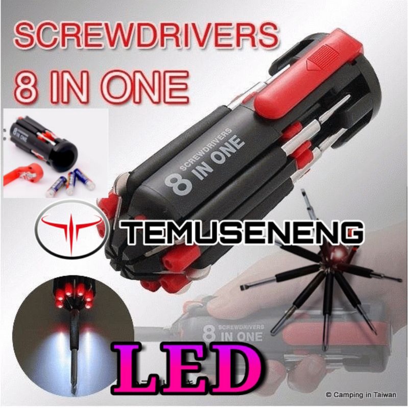 Set 8 In 1 Obeng Senter Led Bisa Dilipat Obeng Magnet Multifungsi Screwdriver