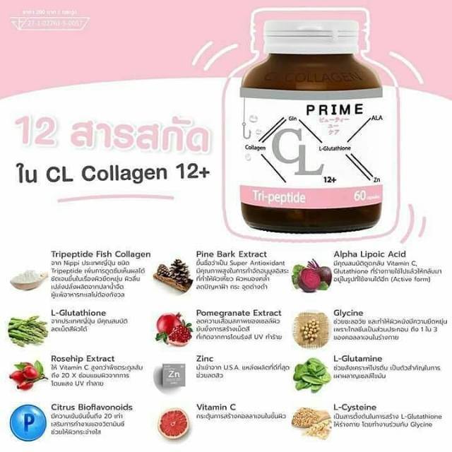 CL COLLAGEN prime ct collagen colagen thailand original