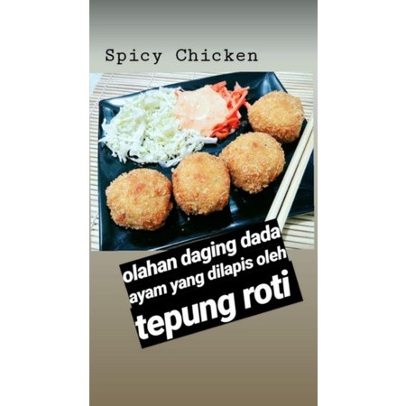 

Tori ball chicken