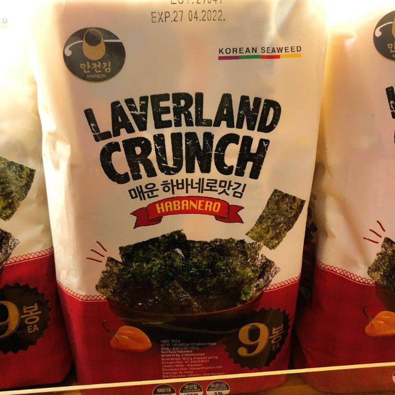 

LaverlandCrunch