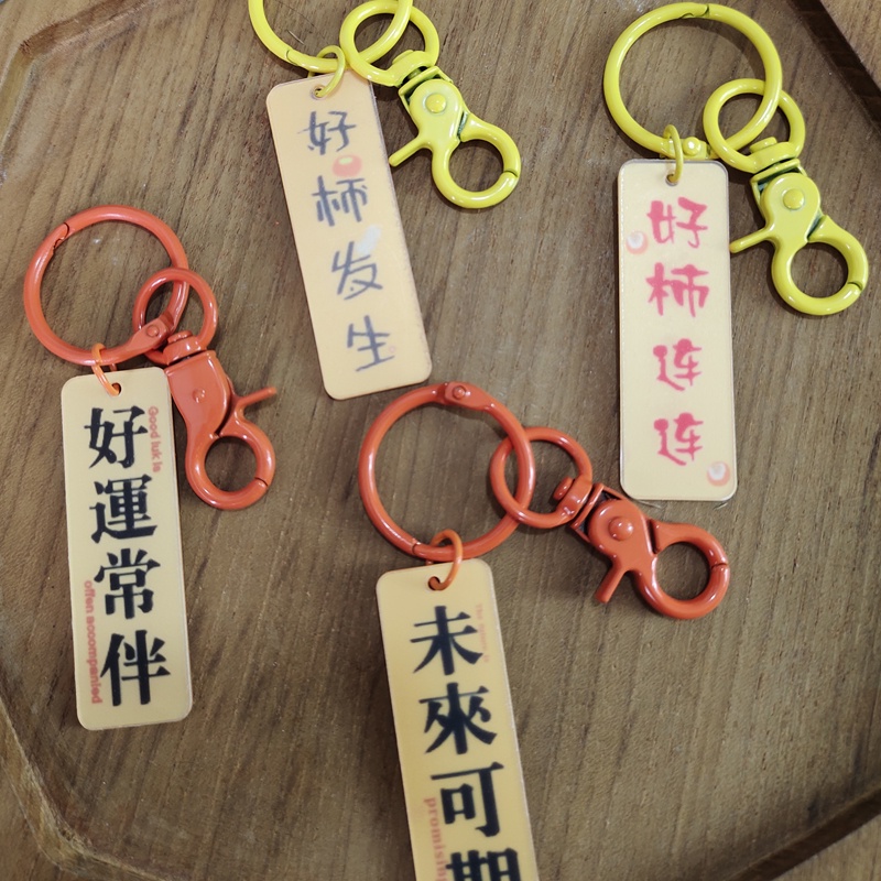 Gantungan Kunci Desain Tulisan Inspirasional China Akrilik - Keychain Motif Tulisan China