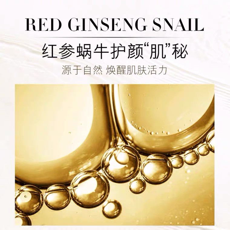 OKADY RED GINSENG SNAIL EXTRACTIVE REFINING HYDRATE MASK MASKER WAJAH WANITA KOREA FACIAL SHEET MASK