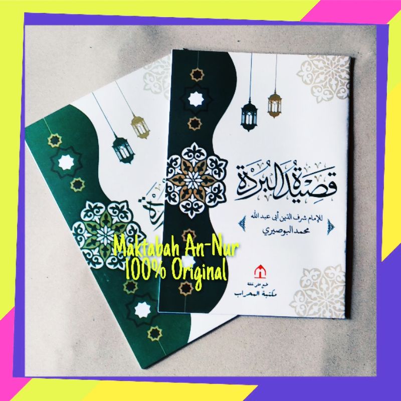 Kitab Burdah, Kitab Qoshidah Qosidah Burdah