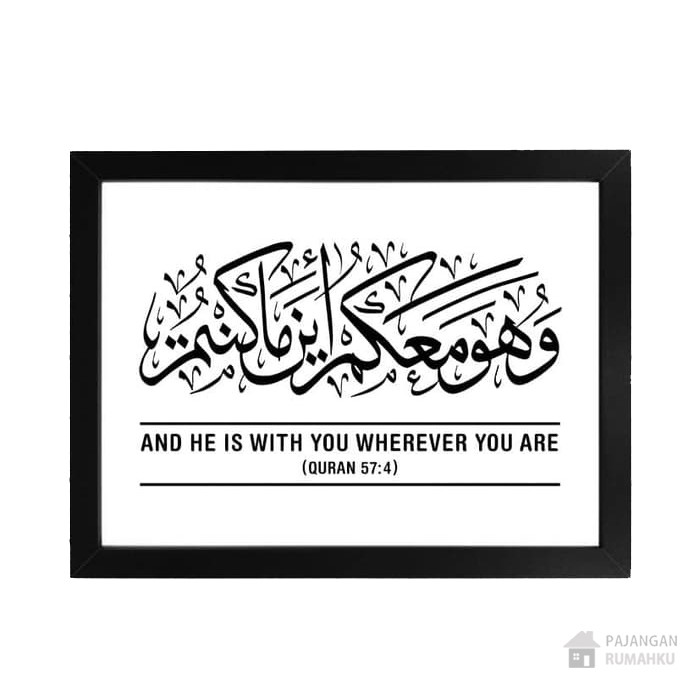 Poster motivasi kaligrafi "Quran 57 : 4" hiasan dinding islami - K.239