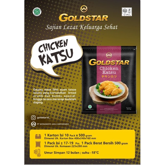 

CHICKEN KATSU
