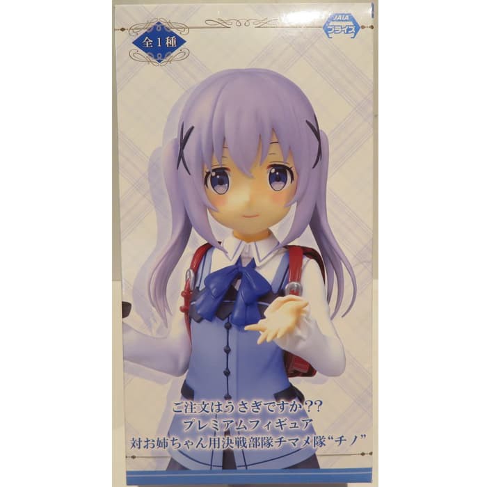 Jual Premium Figure Kafuu Chino (18cm) Murah