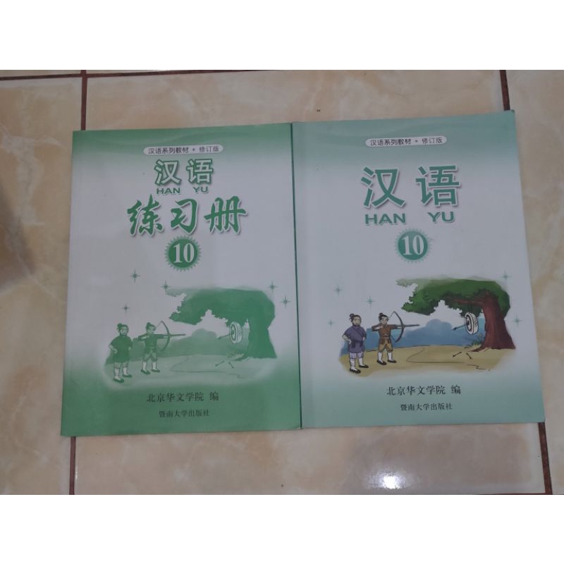 Buku Mandarin Han Yu kelas 10