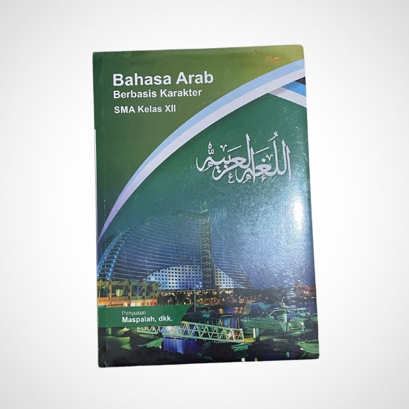 Buku Bahasa Arab SMA Kelas XII/12