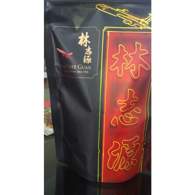 

Lim Chee Guan Crispy Pork Floss (Abon Babi) ---Termurah---