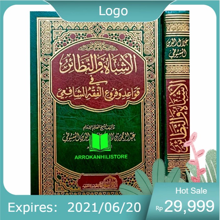 Kitab Asybah Wan Nadhair Fi Qawaid Syafi'iyah Asbah Wa Nadzhoir As Suyuthi