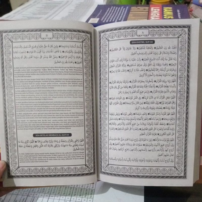 Al - Qur'an AL - HAQQ A5 (21×14cm)