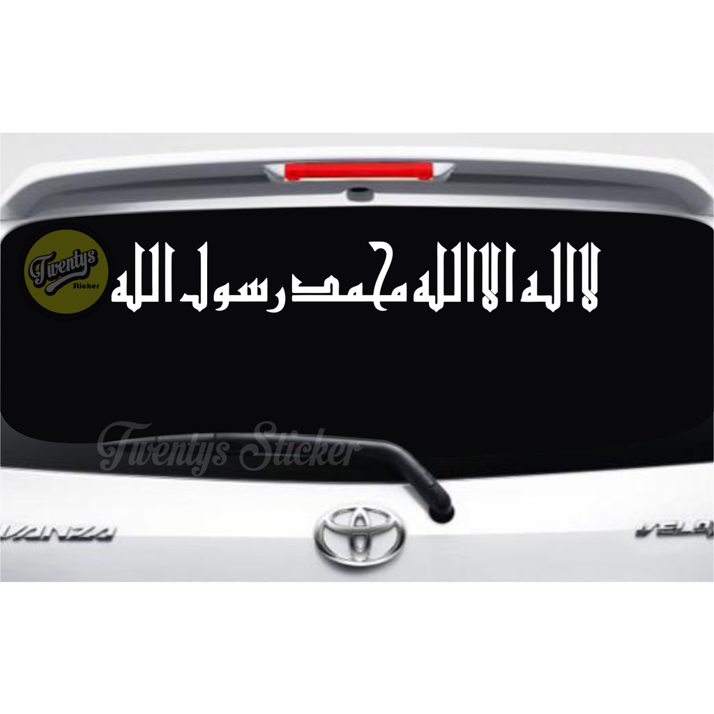 STIKER LAILAHAILLALLAH STICKER KACA MOBIL KALIGRAFI