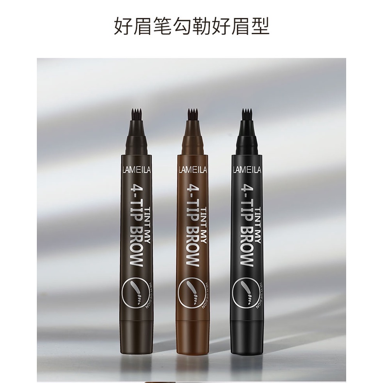 LAMEILA Eyebrow Waterproof Natural Eyebrow Pen Four-claw Eye Brow Tint Fork Tip Long Lasting LS 784