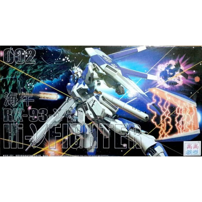 MG 1/100 RX-93-Nu2 Hi-Nu Fighter Gao Gao Hi Nu Hong Li