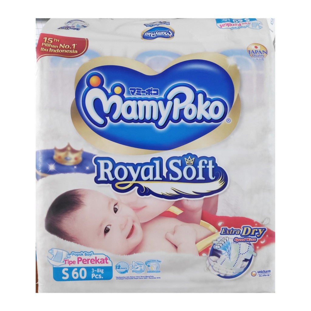 MAMYPOKO Royal Soft Popok Perekat S60/M56/NBS14