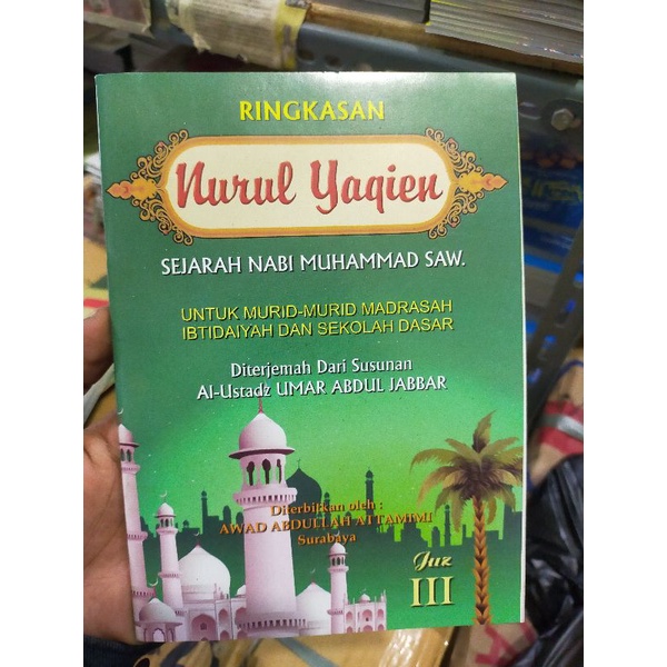 Terjemah Khulasoh Nurul Yaqin Juz 3