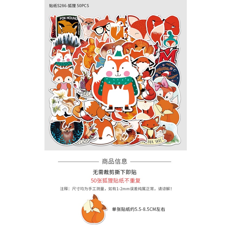 Zhang lucu ins gaya kartun fox pribadi grafiti stiker laptop bagasi kotak alat tulis stiker