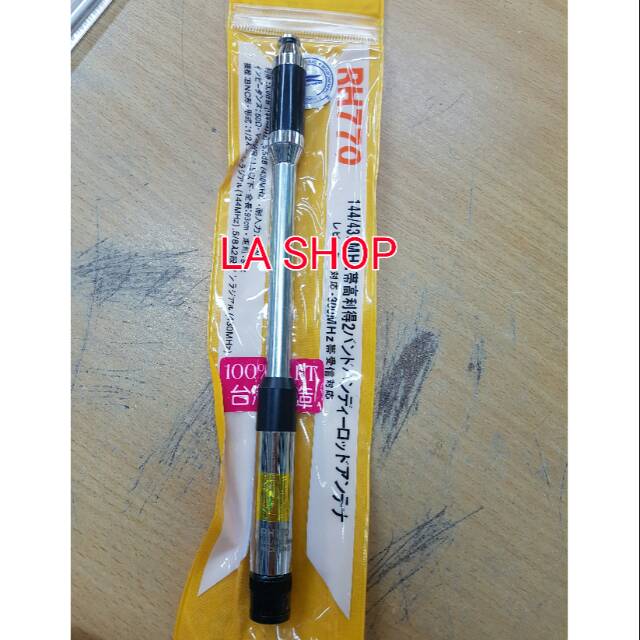 ANTENA HT RH770 DUALBAND POWER 20WATT
