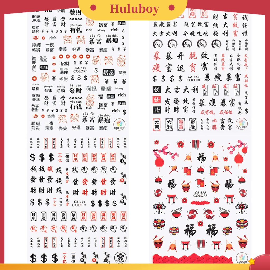 Huluboy Huluboy♡ 3pcs Stiker Kuku Desain Karakter Kaligrafi Cina Untuk Dekorasi Manicure