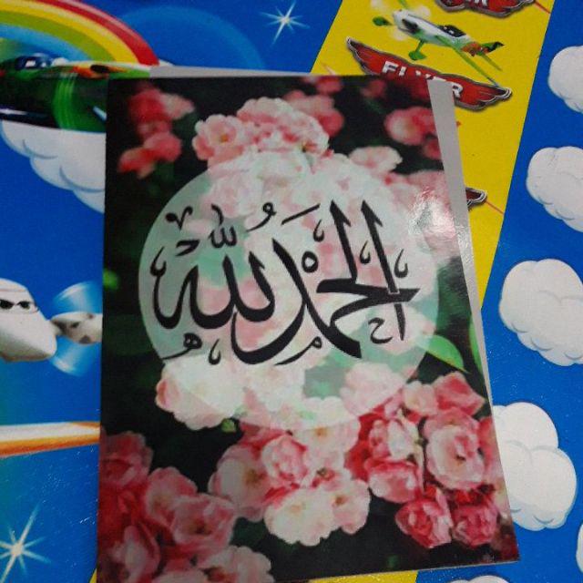 Hiasan Dinding Poster Kayu Al-122