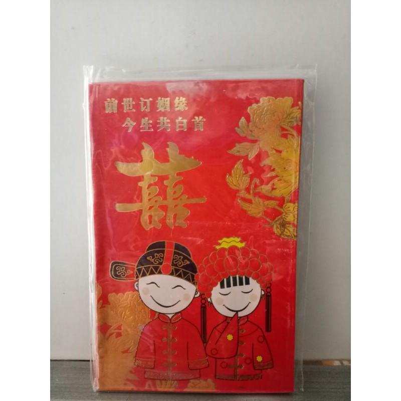 

ANGPAO/ANGPAU PERNIKAHAN