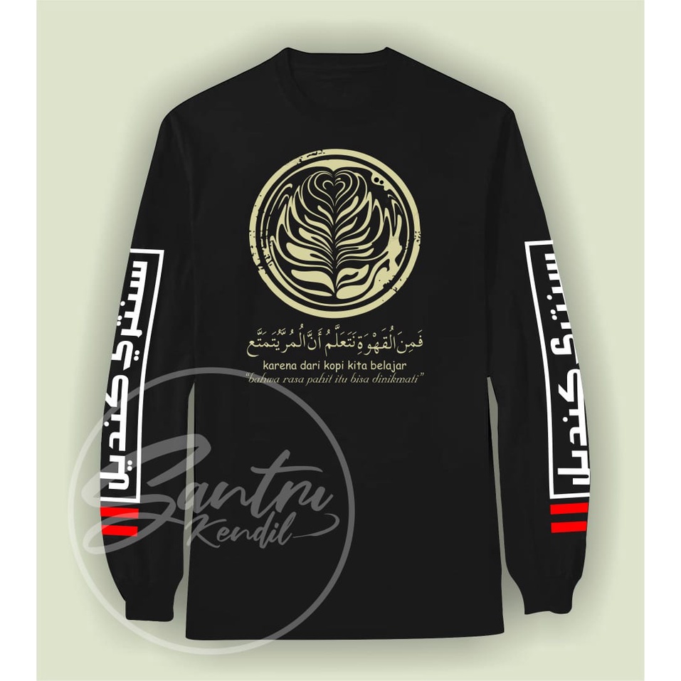 KAOS TUKANG NGOPI/KAOS SANTRI LENGAN PANJANG KUALITAS DISTRO/KAOS NGOPI/KAOS SANTRI/KAOS DAKWAH/KAOS