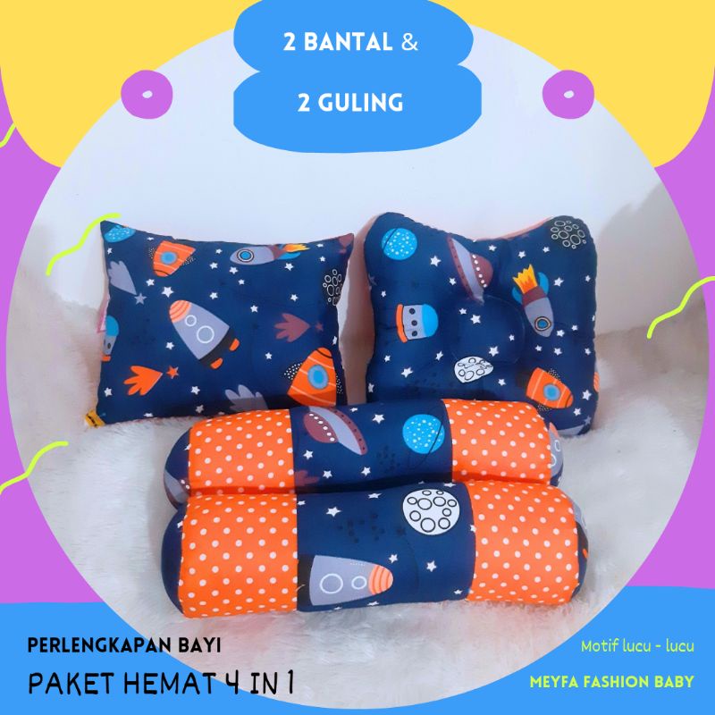 Paket Hemat 4 in 1 / COD 1 Set 2 Bantal dan 2 Guling Bayi