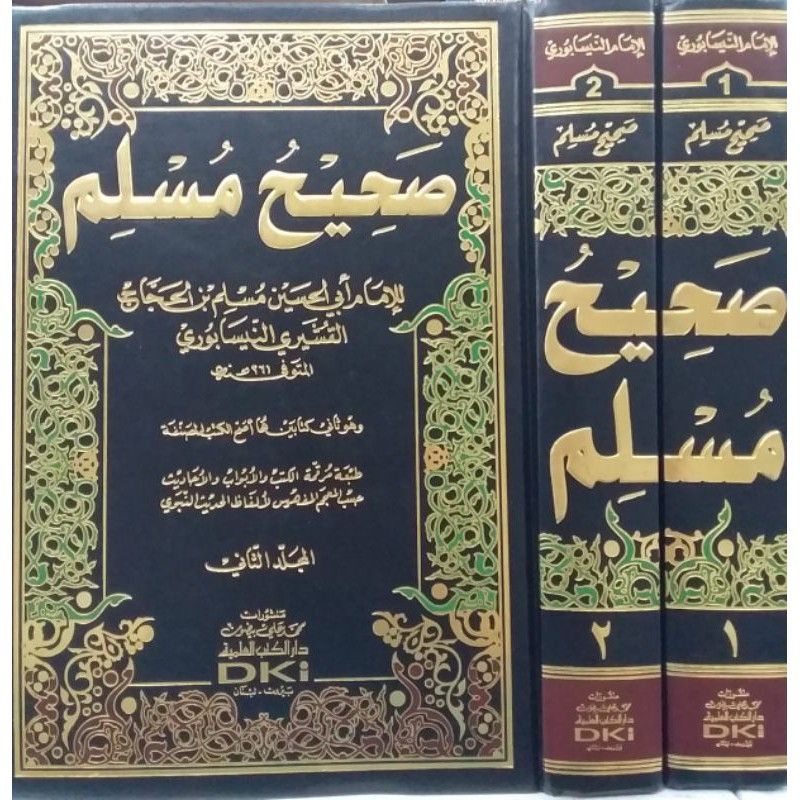 kitab shohih muslim 2jilid putih beirut