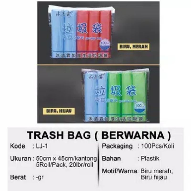 TRASH BAG / PLASTIK SAMPAH / KANTONG SAMPAH