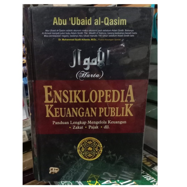 Ensiklopedia keuangan publik