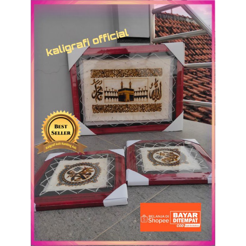 KALIGRAFI MOTIF AYAT KURSI KABAH PAJANGAN RUANG TAMU KALIGRAFI MOTIF AYAT KURSI KABAH PAJANGAN RUANG TAMU