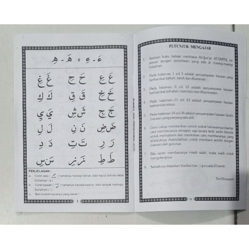 Belajar Membaca Al Quran At Tartil Jilid 1 Rp15 000