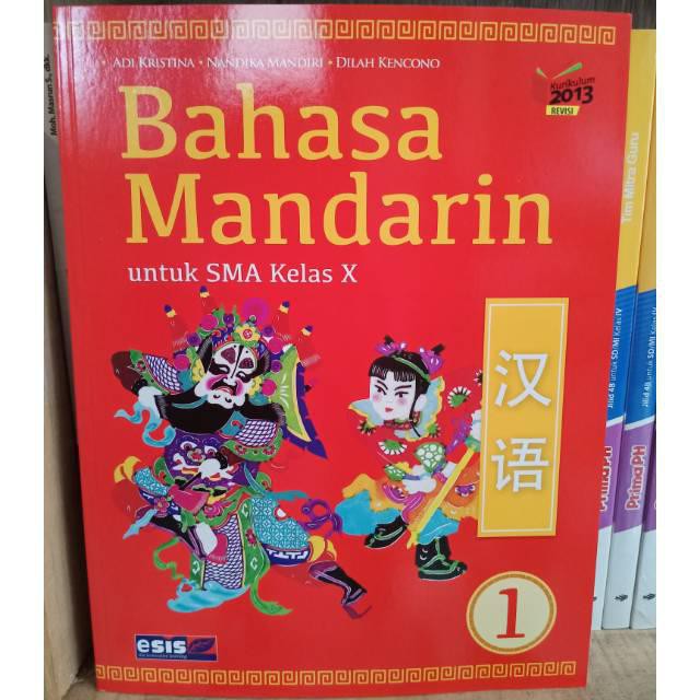 Buku Bimbingan Belajar / Db4 Bahasa Mandarin Sma Kelas 1 K13 Revisi