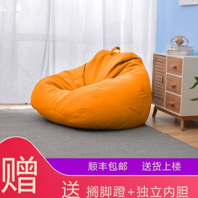 

ODELA SOFA BEAN BAG TATAMI UKURAN KECIL GAYA KASUAL UNTUK KA DFHT85456