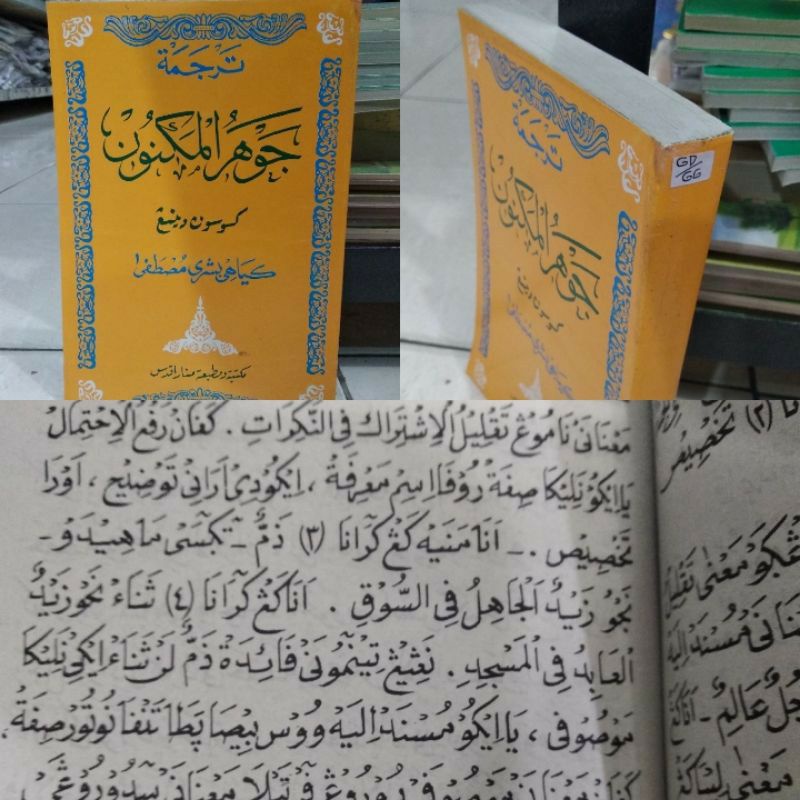 Kitab Jauhar Maknun Terjemah Jawa Pegon