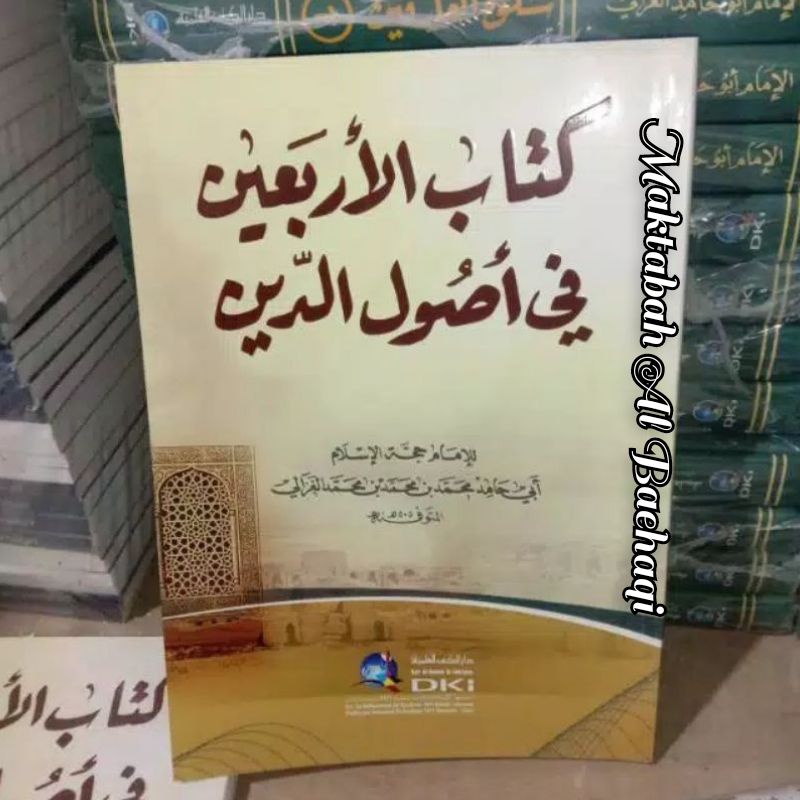 KITAB Kitabul Arba'in fi Ushuluddin / Kitab Arbain Fi Ushuluddin DKI Beirut Original