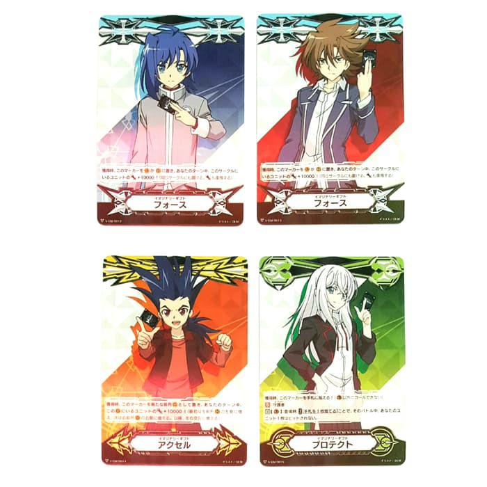 Sx109 Kartu Vanguard Imaginary Gift Toshiki Kai Aichi sendou set 4