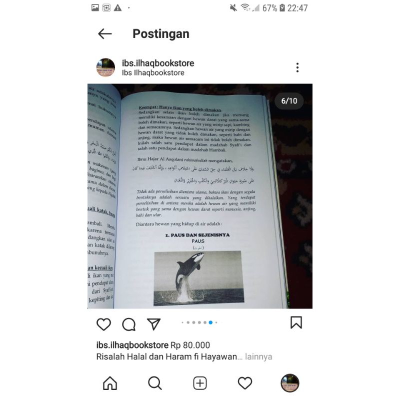 Risalah halal haram hayawan