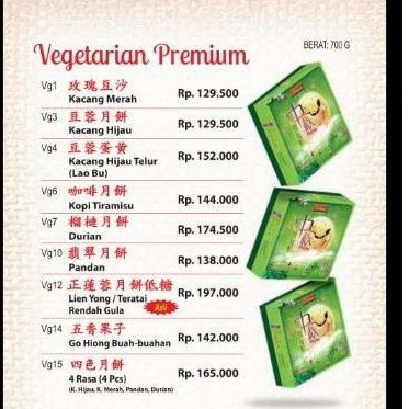 

Kue Bulan Delima / Beng Tin Vege