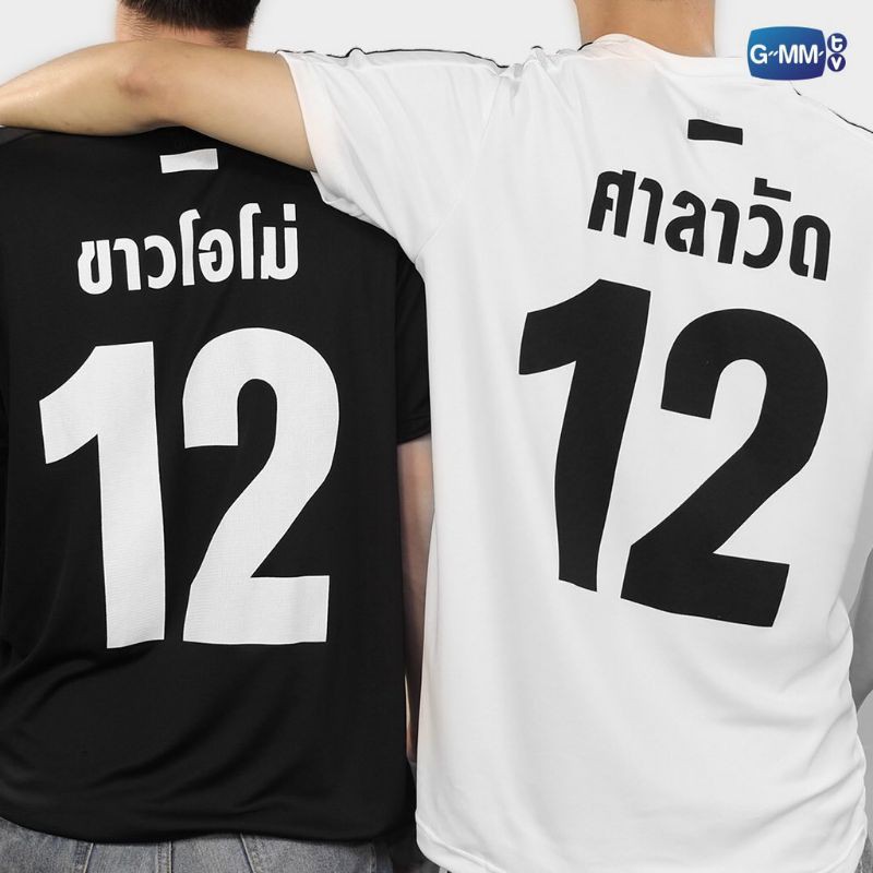 (READY STOCK) 2GETHER THE SERIES KHAO OMO JERSEY